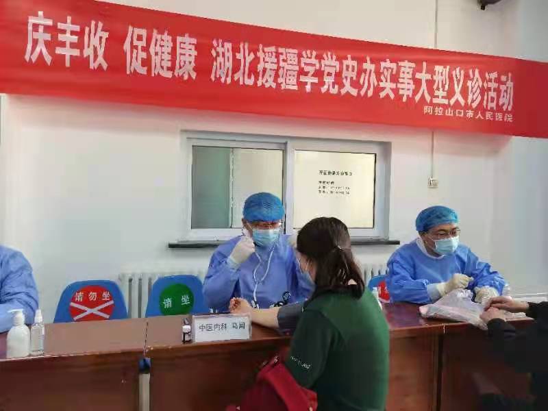 援疆人才彭中德在新疆阿拉山口市进行义诊活动.jpg